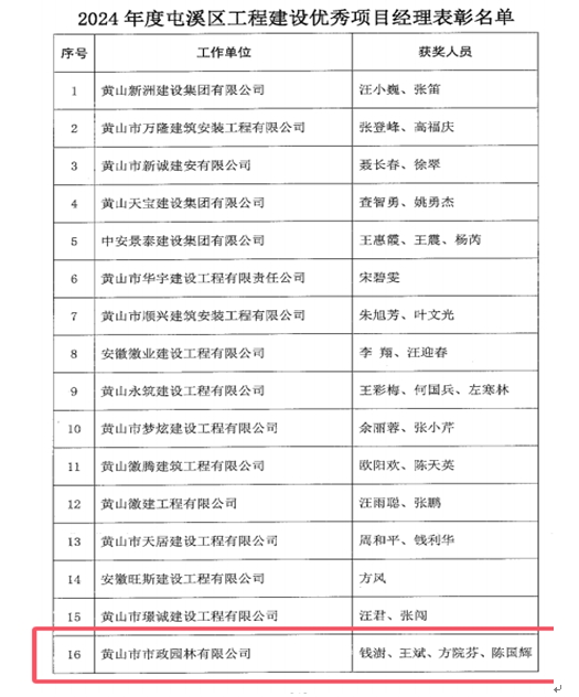 微信截圖_20241212183458.png