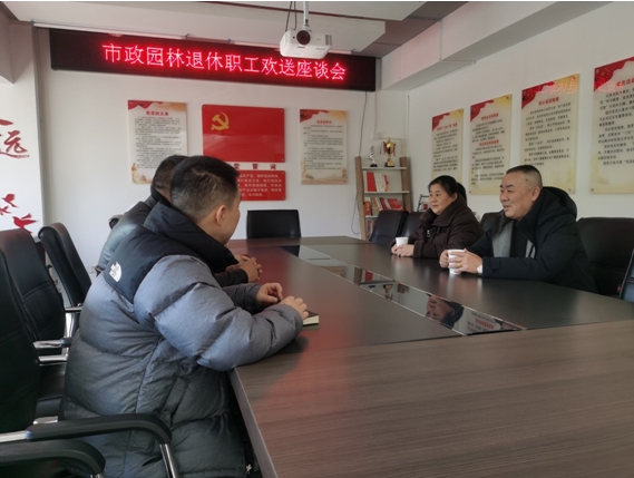 微信截圖_20250214172005.png